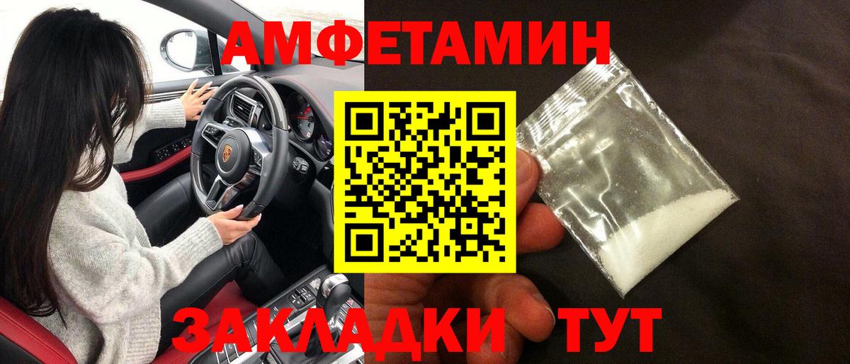 АМФ Premium Топки