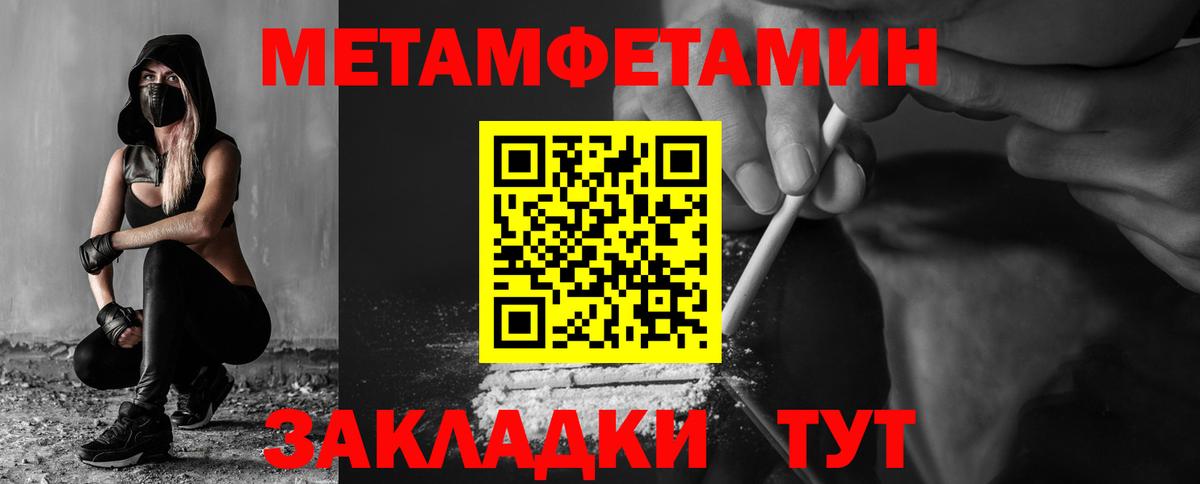 Амфетамин  Амфетамин Premium  Вход с VPN  Топки  АМФЕТАМИН 