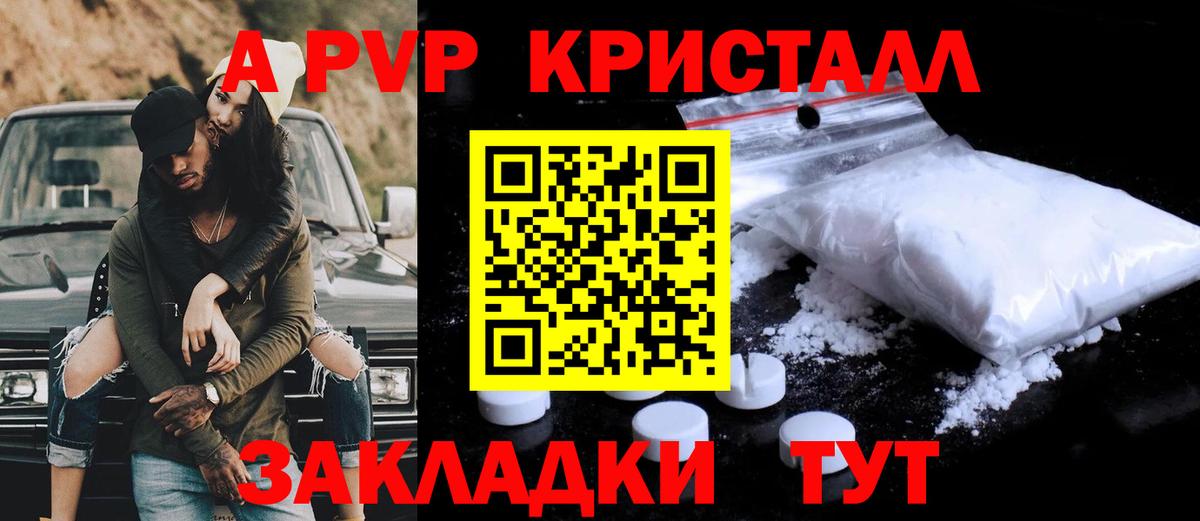 А ПВП СК Топки