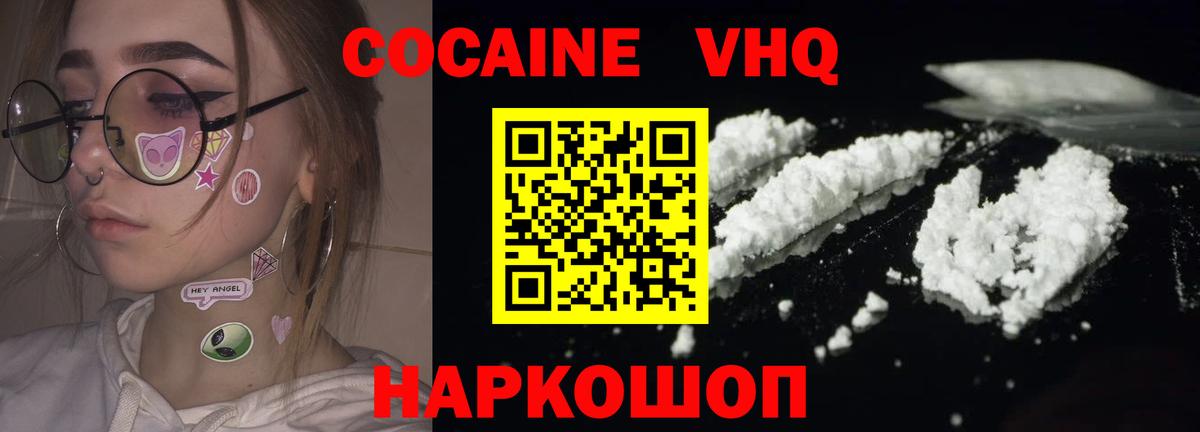 Кокаин Колумбийский Топки