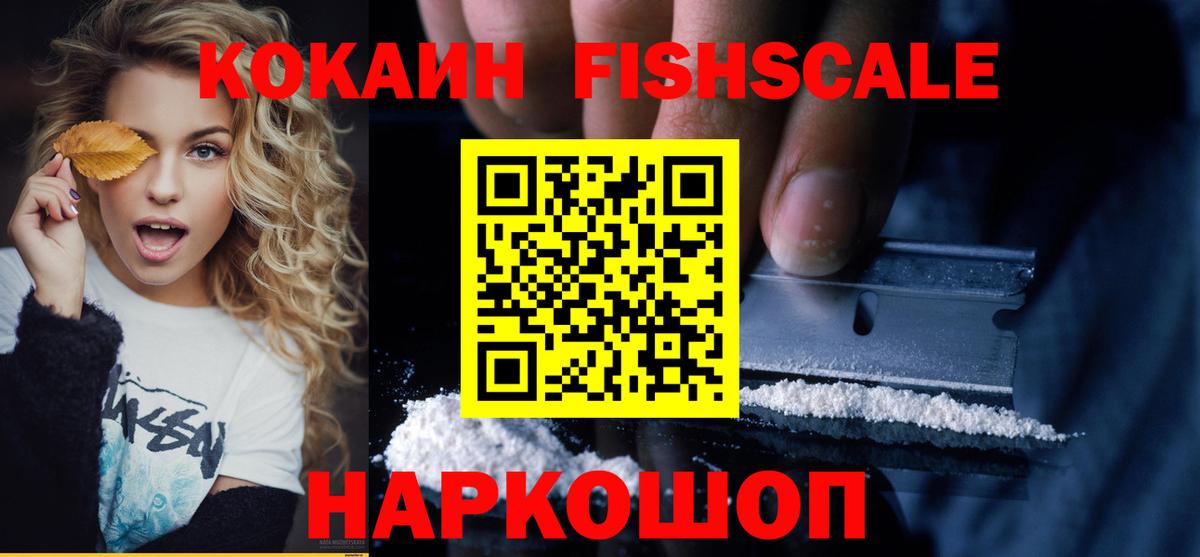 Cocaine  COCAIN Эквадор  Вход с VPN  Топки 
