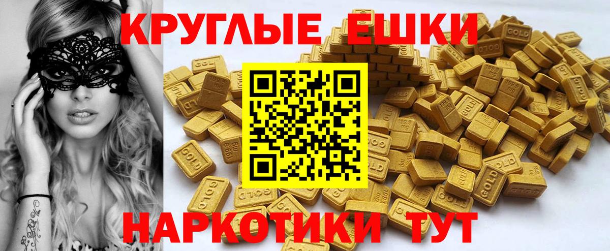Топки  блэк спрут ONION  Ecstasy бентли  Вход с VPN  Экстази ешки 