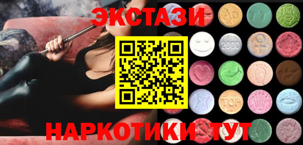 Ecstasy Дубай Топки