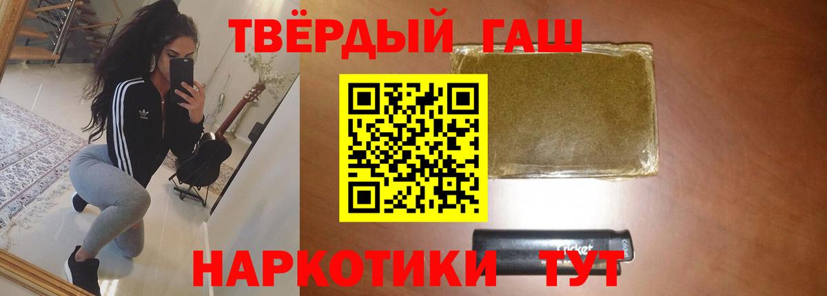 Гашиш Cannabis Топки