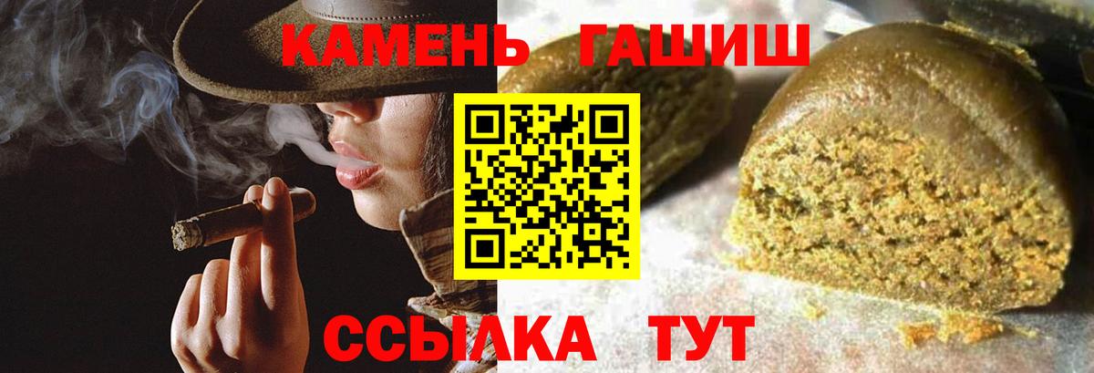 Гашиш 40% ТГК  Гашиш  Топки  Гашиш Ice-O-Lator  Вход с VPN 