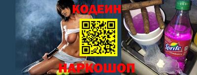кокаин колумбия Обнинск