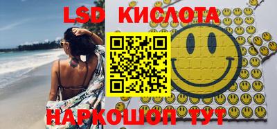 кокаин колумбия Обнинск