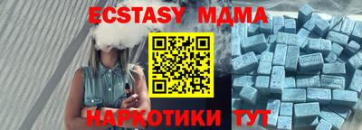 mdma Обь