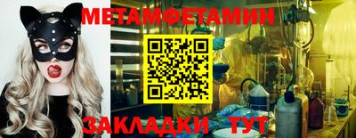 mdma Обь