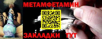 mdma Обь