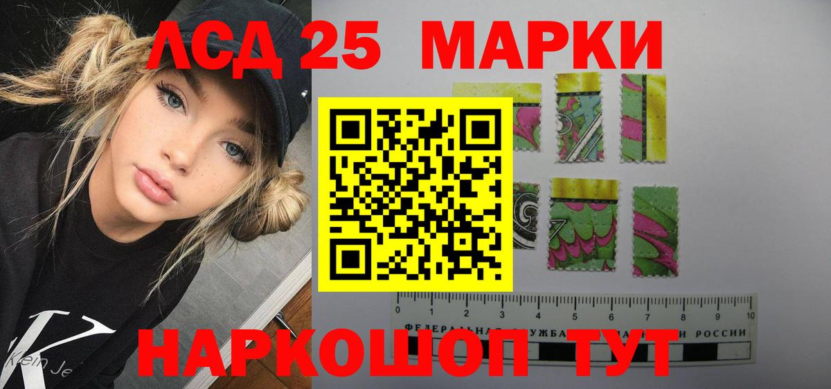 LSD-25 экстази ecstasy Топки