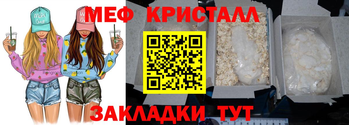 МЕФ Топки