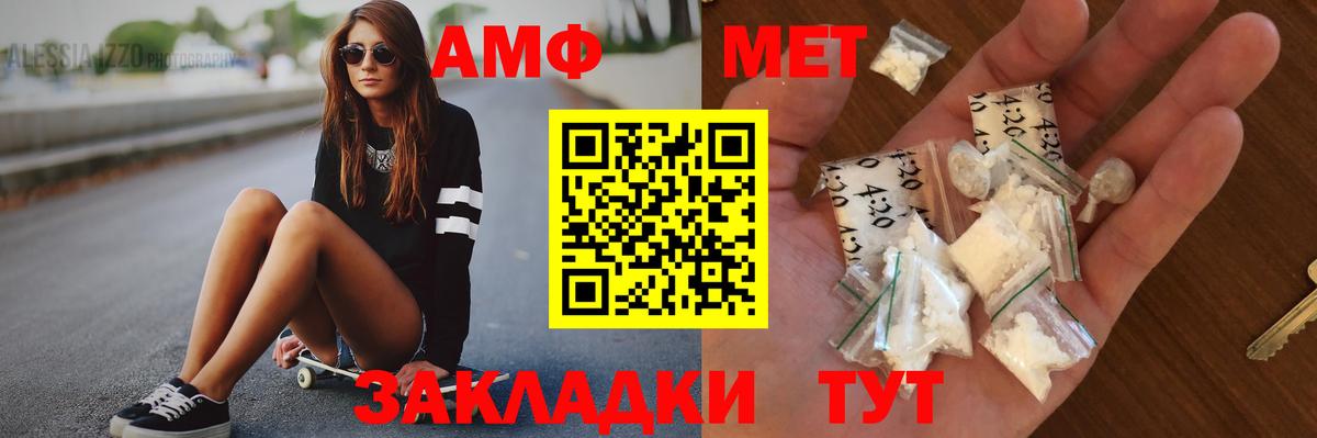 Топки  МЕТАМФЕТАМИН пудра  Метамфетамин  Вход с VPN  МЕТАМФЕТАМИН пудра 