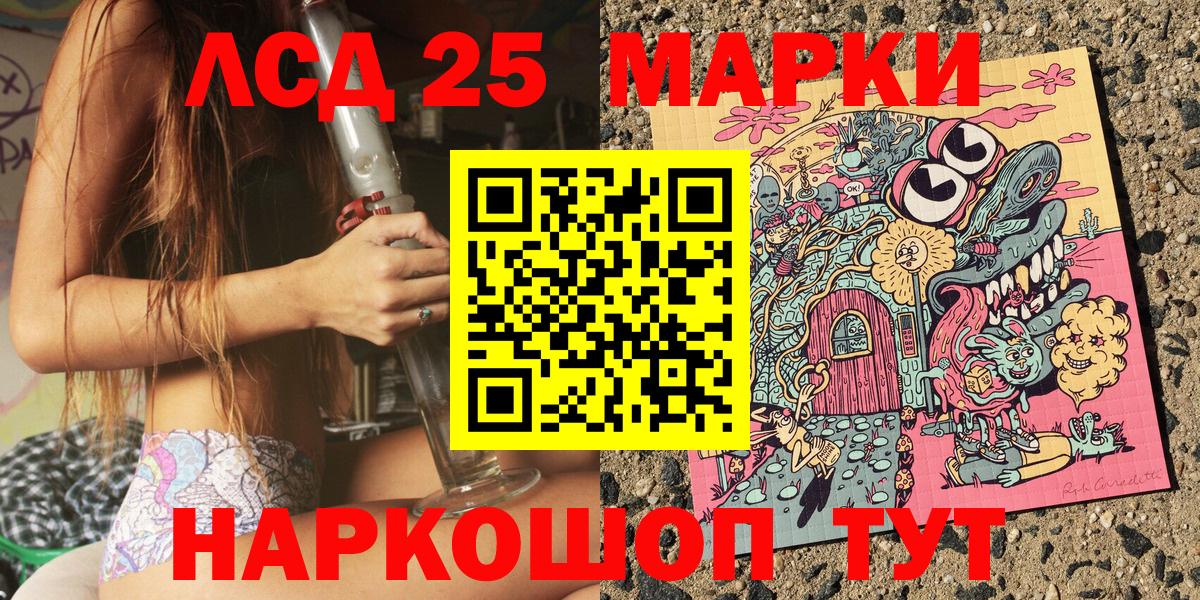 Марки NBOMe  Вход с VPN  Топки  купить наркоту  Марки N-bome 1500мкг 