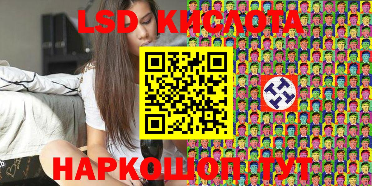 Марки N-bome 1,8мг Топки