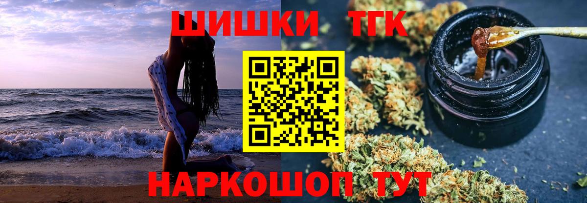 Бошки Шишки ГИДРОПОН  МАРИХУАНА VHQ  Канабис план  Топки  Вход с VPN 