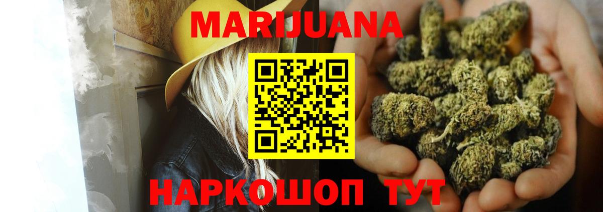 Канабис план Топки